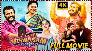 Viswasam Telugu Full Movie  Ajith Kumar  Nayanthara  Anikha Surendran  Movie Ticket [upl. by Llorre445]