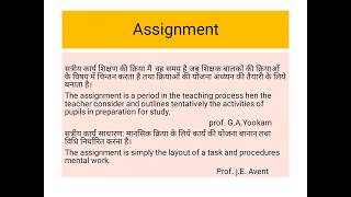 Assignment Meaning types importance and good characteristics of assignment [upl. by Goetz]