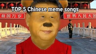 TOP 5 Chinese meme songs [upl. by Pacificia]