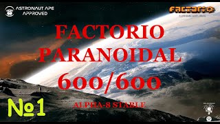 Factorio Paranoidal 600600 alpha8  Новая высадка в аду [upl. by Ativad846]