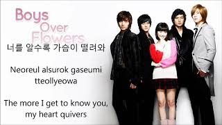 HanRomEng Stand By Me  SHINee OST Boys Over Flowers Inst Karaoke [upl. by Laet]