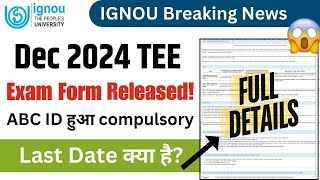 Breaking News IGNOU DEC 2024 Exam Form Released  IGNOU Dec 2024 Exam Form 4 Big Changes [upl. by Kenelm612]