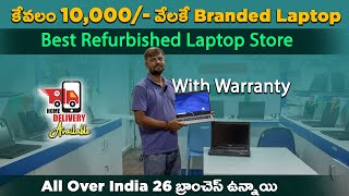 Biggest Refurbished Laptop Store In Hyderabad  With Warranty at Cheapest Prices  Telugu [upl. by Solitta]