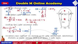 LIVE 🔴 QUIZ BASED REVISION  GRADE 11  DAY 1  FREE  07 22 850 860 [upl. by Aitercal]