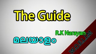 The Guide in MalayalamThe guide novel summary in Malayalam [upl. by Lohcin]