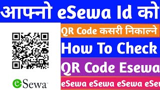 eSewa को QR Code कसरी हेर्ने  How To check QR Code eSewa Id [upl. by Beberg]