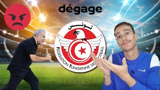 فوزي البنزرتي مواصل في التخلويض و حنبعل قريب يضرب المدرب تلخص حالة لي وصلنالها في المنتخب 💔😡🇹🇳 [upl. by Kalikow]