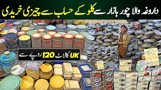 Daroghawala Container Market Lahore  Per Kg Non Costom Electronic products  Chor Bazar Lahore [upl. by Edson285]