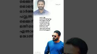 Jayasurya  Motivation  Malayalam  Mollywood [upl. by Dilahk]