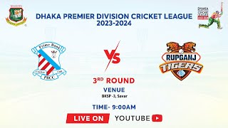 LIVE  Prime Bank Cricket Club vs Rupganj Tigers Cricket Club  DPDCL 202324 [upl. by Naylor551]