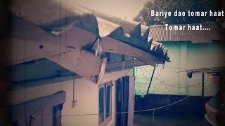 Anupam Roys Bariye Dao tomar haat lyrics [upl. by Yatnuhs]