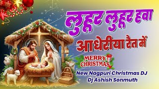 Luhur Luhur Hawa Chale New Nagpuri Christmas Dj Song 2025 New Christmas Song Dj Ashish Sonmuth [upl. by Fafa78]