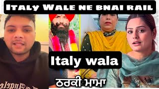 Italy Wale ne mama thokta live ch 😊 [upl. by Niamjneb]