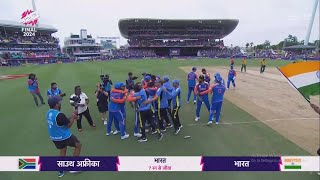 India vs South Africa T20 World Cup Final Match Full Highlights India v Sa final Highlight Rohit [upl. by Ahsennek]