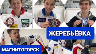 Гранпри России МАГНИТОГОРСК 20242025 Фигурное катание  ЖЕРЕБЬЁВКА [upl. by Muncey]