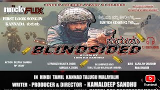 BLINDSIDED0 SONG  HINDI VERSION SINGER MUNNAWAR ALI [upl. by Kirt326]