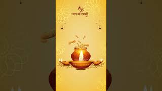 Happy Dhanteras After Effects  शुभ धनतेरस  Whatsappstatus [upl. by Cheslie]