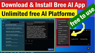 AI free software App download on windows PC  Install AI free software on pc  AI App for windows 10 [upl. by Lolita]