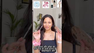 Tinted moisturiser hack works like macic ✨ khushiglamgirl youtubeshorts [upl. by Evangelina585]