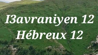 I3avraniyen 12 Hébreux 12 la bible audio en Kabyle [upl. by Rehpotisrhc]