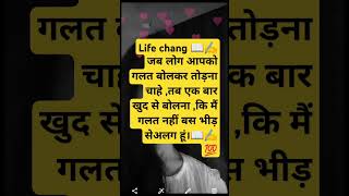 Upscmotivation inspirationalvideos motivation songs song [upl. by Anirpas]