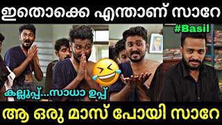 ഹാഷിറിൻ്റെ കിടിലൻ സീൻ 😍  Vaazha police station scene  Vaazha movie  Hashireee  Lucy Boy Editz [upl. by Fariss]