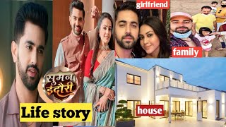 Zain IMam Full Lifestory Teerth Suman indoriserial 2024incomebiographyLifestyle family [upl. by Hajidak531]