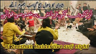 Amazing Qawali Performance by Rj Zeeshan Haider  Bol Kaffara  Sufi night 🎶 [upl. by Eiramait]