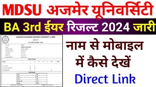 mds university BA 3rd year result 2024 kaise dekhe  mdsu ba 3rd year result link [upl. by Offen]