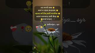 Se Badli Gala Ita Ta Save Kahesan Hele Ke Thir Lagi Badlila Seta Janbar Lagi Kihe Nai Cahan 😔Status [upl. by Ttebroc753]