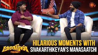 Sivakarthikeyan and His Hilarious Manasaatchi😂  Maaveeran Special Show  Best Moments  Sun TV [upl. by Novrej]