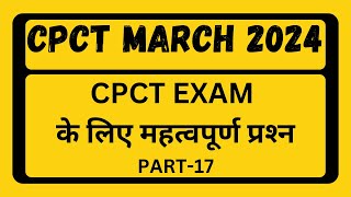 CPCT MARCH VIDEO  CPCT MARCH  MARCH CPCT  CPCT MARCH 2024  CPCT 2024  MARCH CPCT  CPCT [upl. by Suivatnod666]