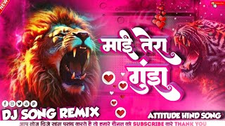 😈bhai Tera Gunda shahar dab ke Yun rah nahin Sakta✓✓attitude song😈 attitude song dj trending [upl. by Lada]