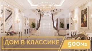 Дизайн проект дома в коттеджном городке quotЗолочеquot Украина [upl. by Ahseiyt]