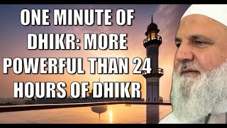 One Minute of Dhikr More Powerful than 24 Hours of Dhikr  Ustadh Mohamad Baajour [upl. by Sancho503]