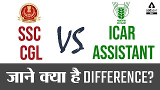 SSC CGL vs ICAR Assistant  Difference between SSC CGL amp ICAR IARI Assistant [upl. by Laenahtan]