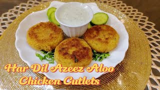 Chicken potato cutlets recipe by hkn [upl. by Komsa552]