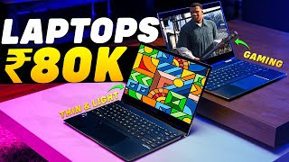 🔥 LATEST 🔥 Best Laptop Under 80000⚡Top 5 Professional amp Gaming Laptops Under ₹80000 For 2024 [upl. by Suoirred217]