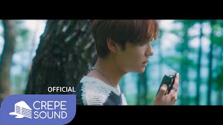 LYSON 리슨  Marigold MV [upl. by Adym]