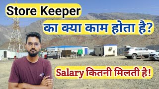 Store Keeper Salary in Gulf CountriesDuties and Responsibilities of store keeperErMdSajid [upl. by Ariait]