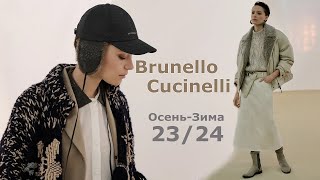 Brunello Cucinelli мода осеньзима 20232024 в Милане  Стильная одежда и аксессуары [upl. by Ettennig787]