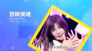 No Way Man 프로듀스48 선발멤버 AKBSHOW 宮崎美穂 高橋朱里 白間美瑠 竹内美宥 小嶋真子 下尾みう 田中美久 [upl. by Isahella]