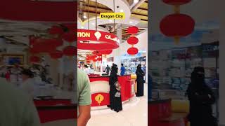 Dragon City Bahrain 🇧🇭 travel enjoy bahrain shorts [upl. by Verile970]