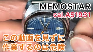 Eng sub】★MEMOSTAR alarm watch calSA1931 It is dangerous to work without watching this video [upl. by Yelhs230]