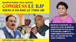 23 NOV2024 Manipur boina thua Centre BJP le Congress kikah kikal tona sangtah a um [upl. by Brigg]