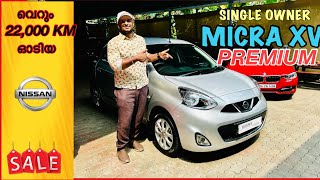 വെറും 22000 KM🤩 ഓടിയ MICRA XV PREMIUM  Used Cars kerala  Second Hand Cars kerala [upl. by Amedeo129]