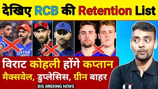 IPL 2025 RETENTION LIST  KOHLI amp YASH DAYAL RERAIN  SIRAJ MAXWELL DUPLESIS RELEASE  RCB RETAIN [upl. by Martha28]