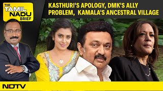 Tamil Nadu News  Kasthuris Apology DMKs Ally Problem Kamalas Ancestral Village [upl. by Schuster17]