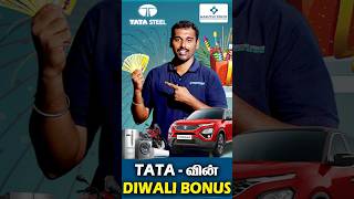 தீபாவளிக்கு TATAவின் சரவெடி Bonus maruthifence TataSteel Diwali CouponCard [upl. by Elacim]