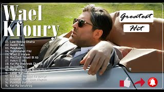 Best Of Wael Kfoury 2024  Wael Kfroury Full Album  وال كفوري ألبوم كامل  أفضل أغاني وال كفوري [upl. by Georgianna]